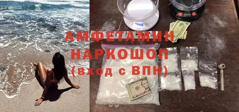 Виды наркотиков купить Жигулёвск ГАШИШ  Канабис  СОЛЬ  Амфетамин  МЕФ 