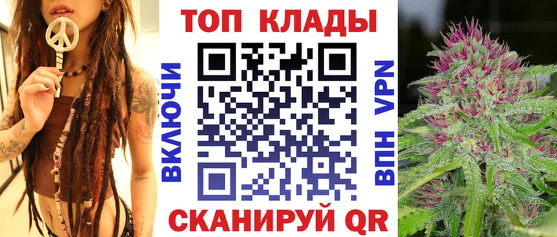 Магазин наркотиков Жигулёвск МЕТАМФЕТАМИН Alpha PVP Меф мяу мяу Каннабис Гашиш