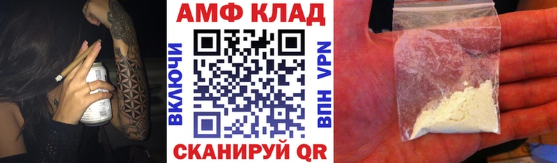 АМФ Розовый Жигулёвск