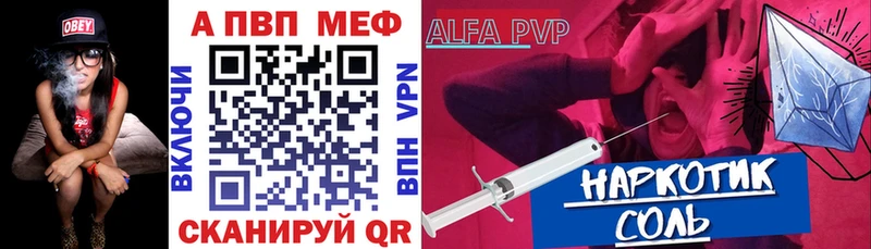 Alpha PVP Соль  даркнет сайт  Жигулёвск 
