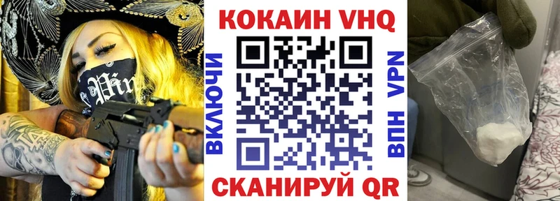 Cocaine Боливия  Жигулёвск 