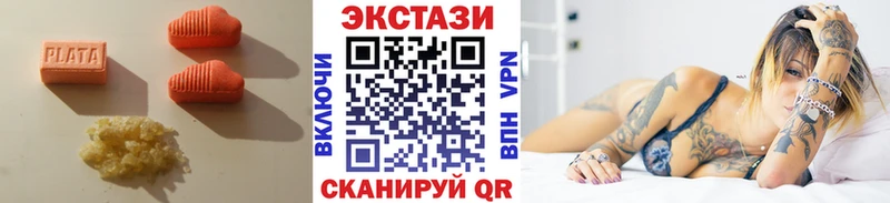 Ecstasy диски  наркошоп  Жигулёвск 