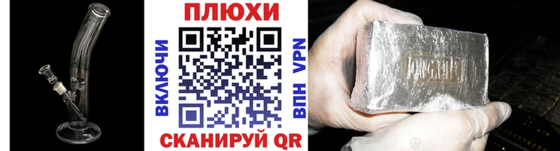 Гашиш Изолятор  Жигулёвск 