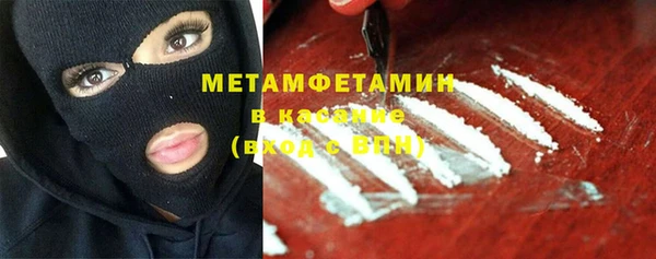 кокс Куйбышев