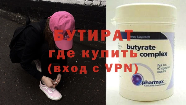 синтетический гашиш Кулебаки