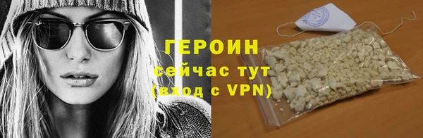 синтетический гашиш Кулебаки