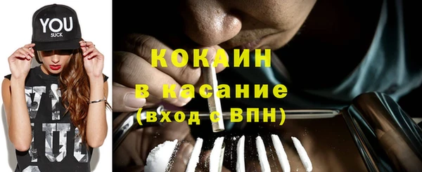 кокс Куйбышев