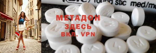 кокс Куйбышев
