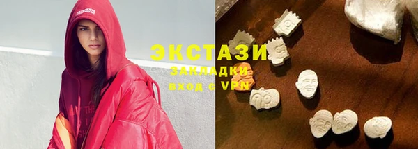 синтетический гашиш Кулебаки