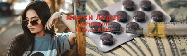 MESCALINE Гусиноозёрск