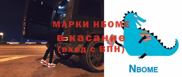 синтетический гашиш Кулебаки