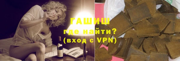 синтетический гашиш Гусь-Хрустальный