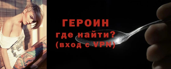 синтетический гашиш Кулебаки