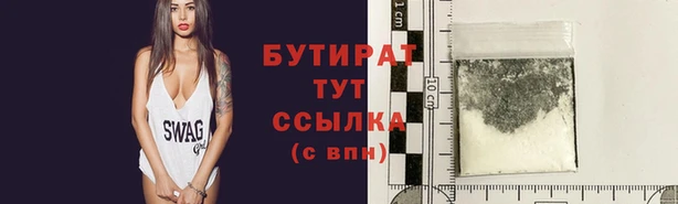 синтетический гашиш Кулебаки