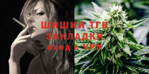 MESCALINE Гусиноозёрск