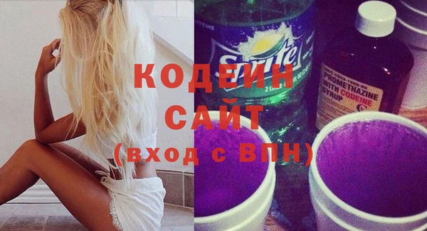 синтетический гашиш Кулебаки