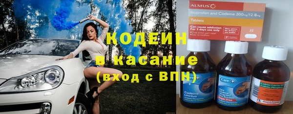 синтетический гашиш Кулебаки