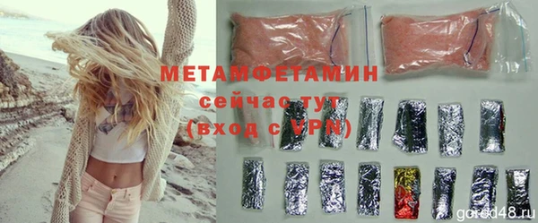 кокс Куйбышев