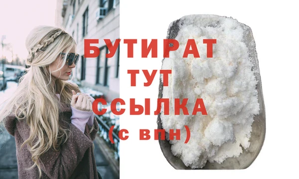 синтетический гашиш Кулебаки