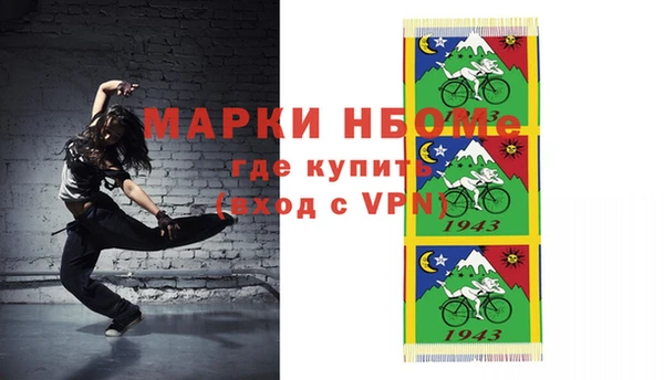 синтетический гашиш Кулебаки