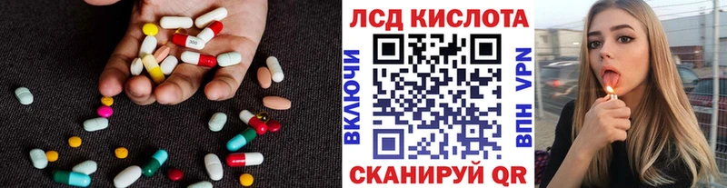 Лсд 25 экстази кислота Жигулёвск