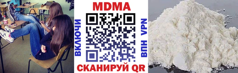 где можно купить   Жигулёвск  МДМА crystal 