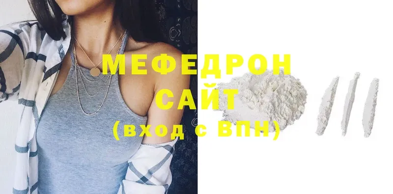 Меф mephedrone  Жигулёвск 