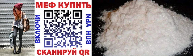 цена наркотик Жигулёвск МЯУ-МЯУ мяу мяу