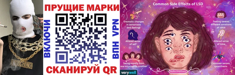 Марки NBOMe 1,8мг  Жигулёвск 
