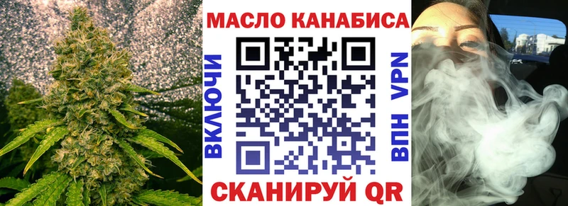 ТГК вейп с тгк  Жигулёвск 
