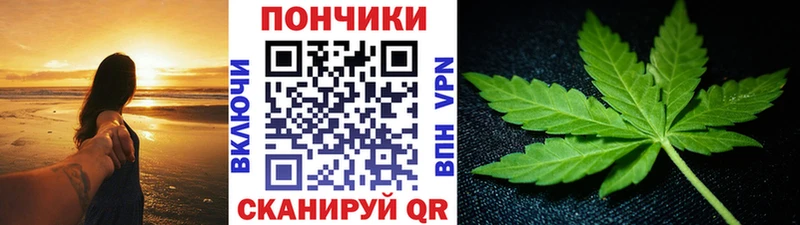 МАРИХУАНА White Widow  где купить наркотик  Жигулёвск 